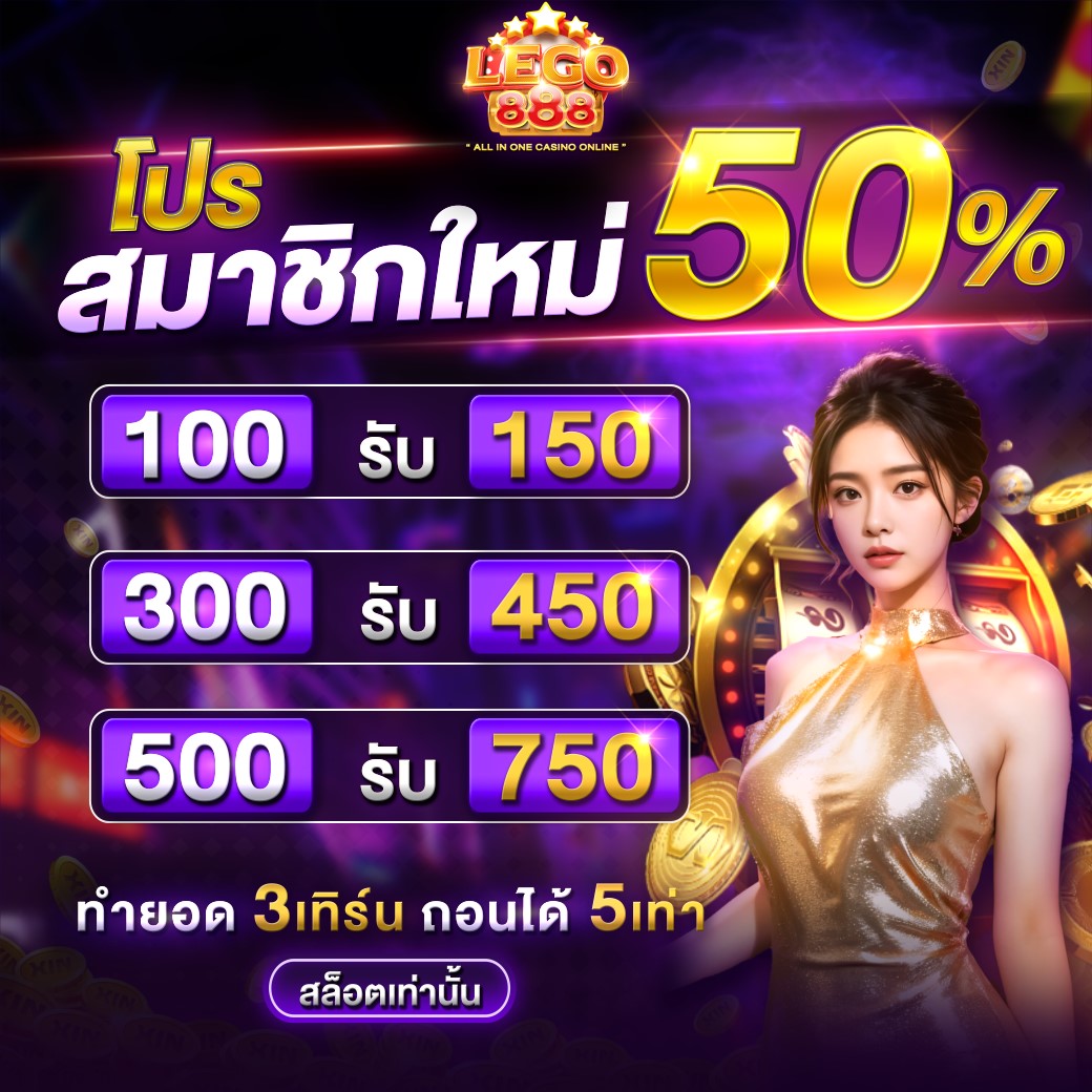สินค้าแนะนำ